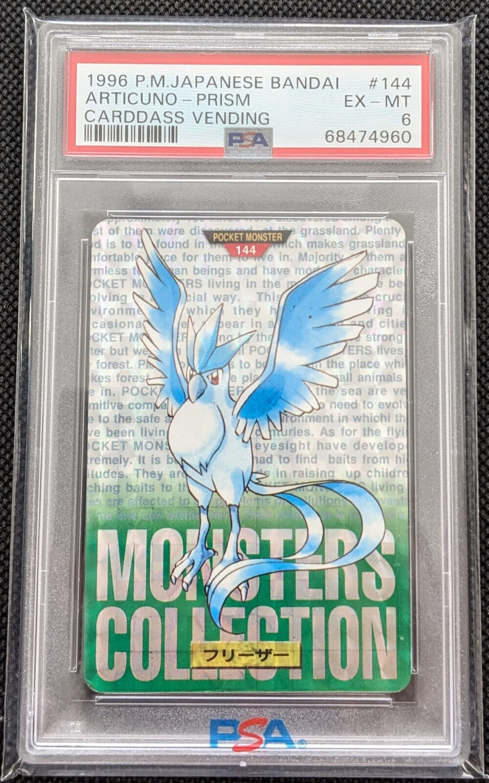 PSA 6 Articuno Arktos #144 Prism Carddass Vending Pokemon Karte Japanese Bandai