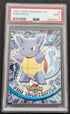 PSA 9 Schillok Wartortle Pokemon Topps Pokemon T. V. #8 08 English